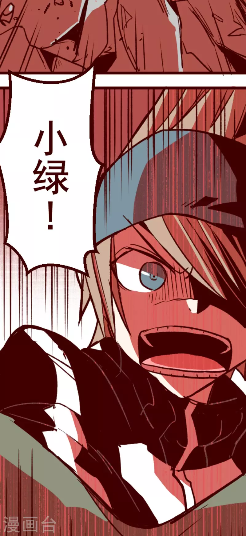 第208话 拯救公主411