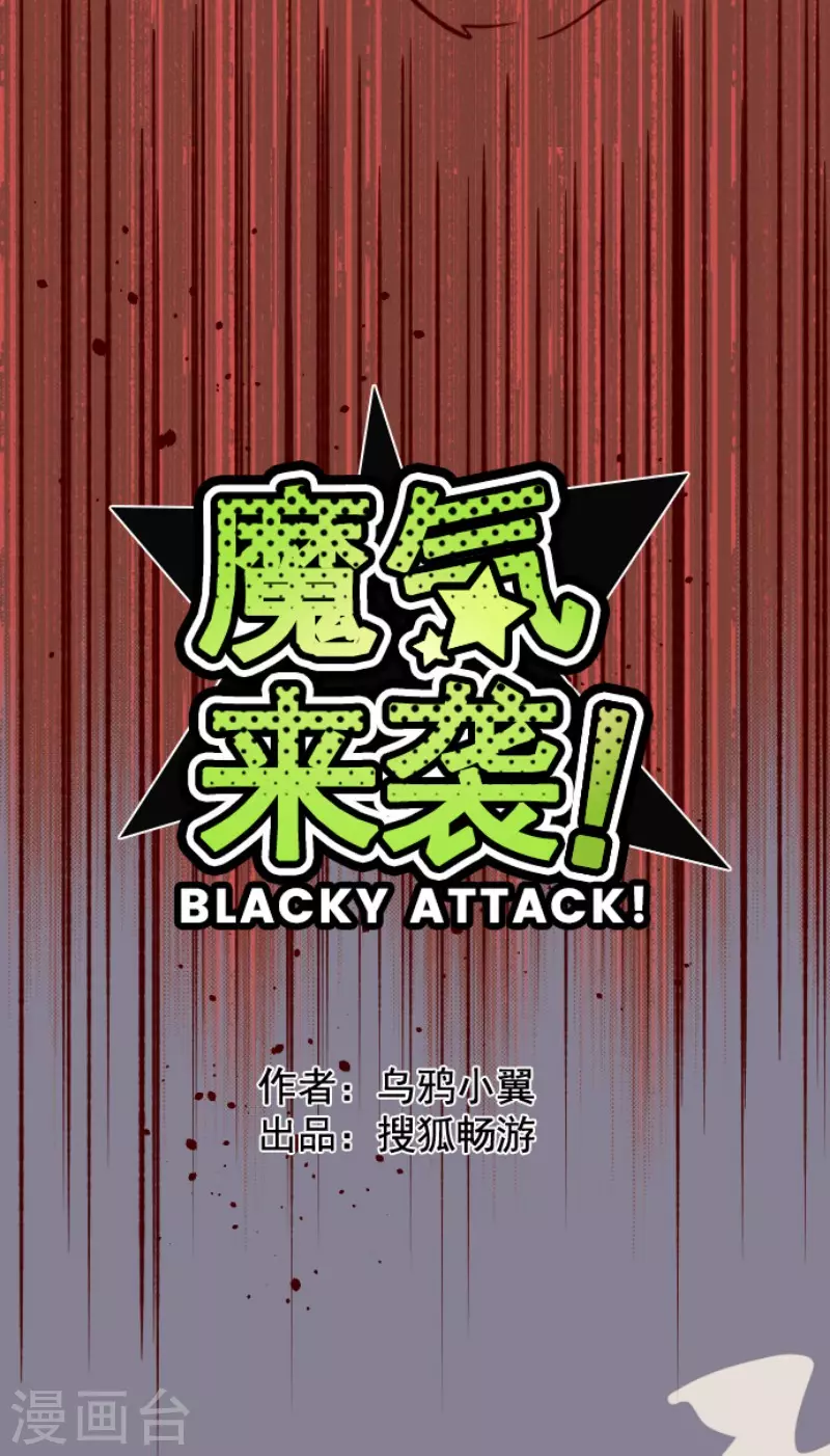 第208话 拯救公主412