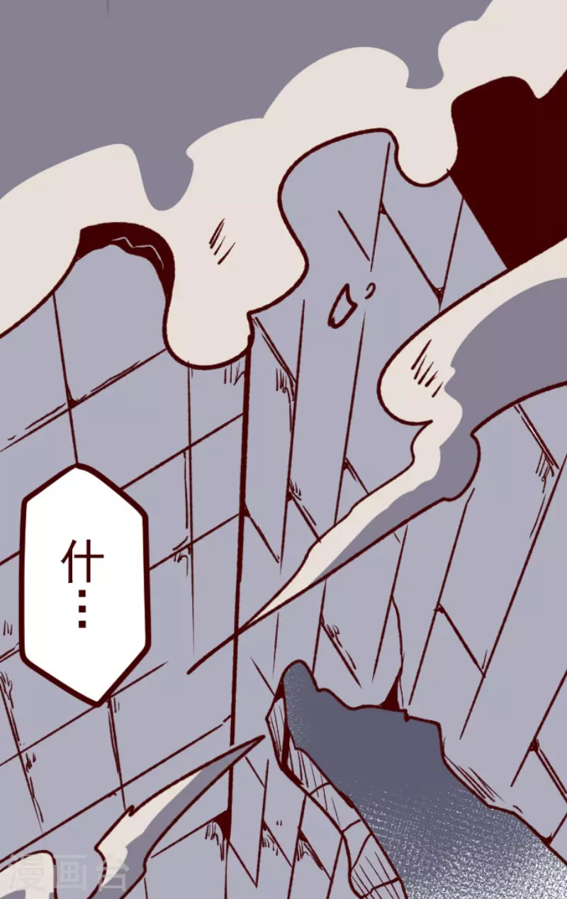 第208话 拯救公主413