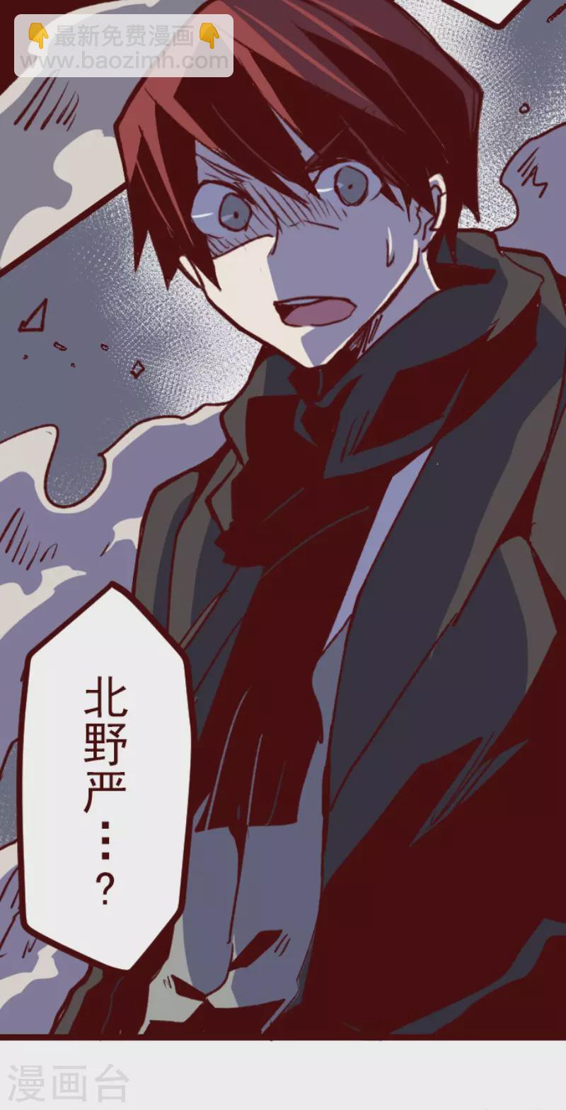 第208话 拯救公主415