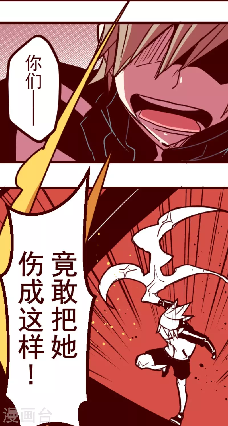 第208话 拯救公主417