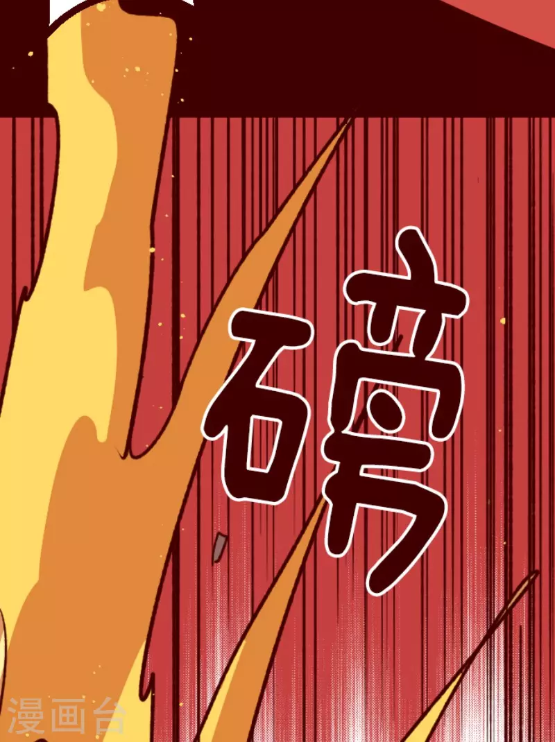 第208话 拯救公主418