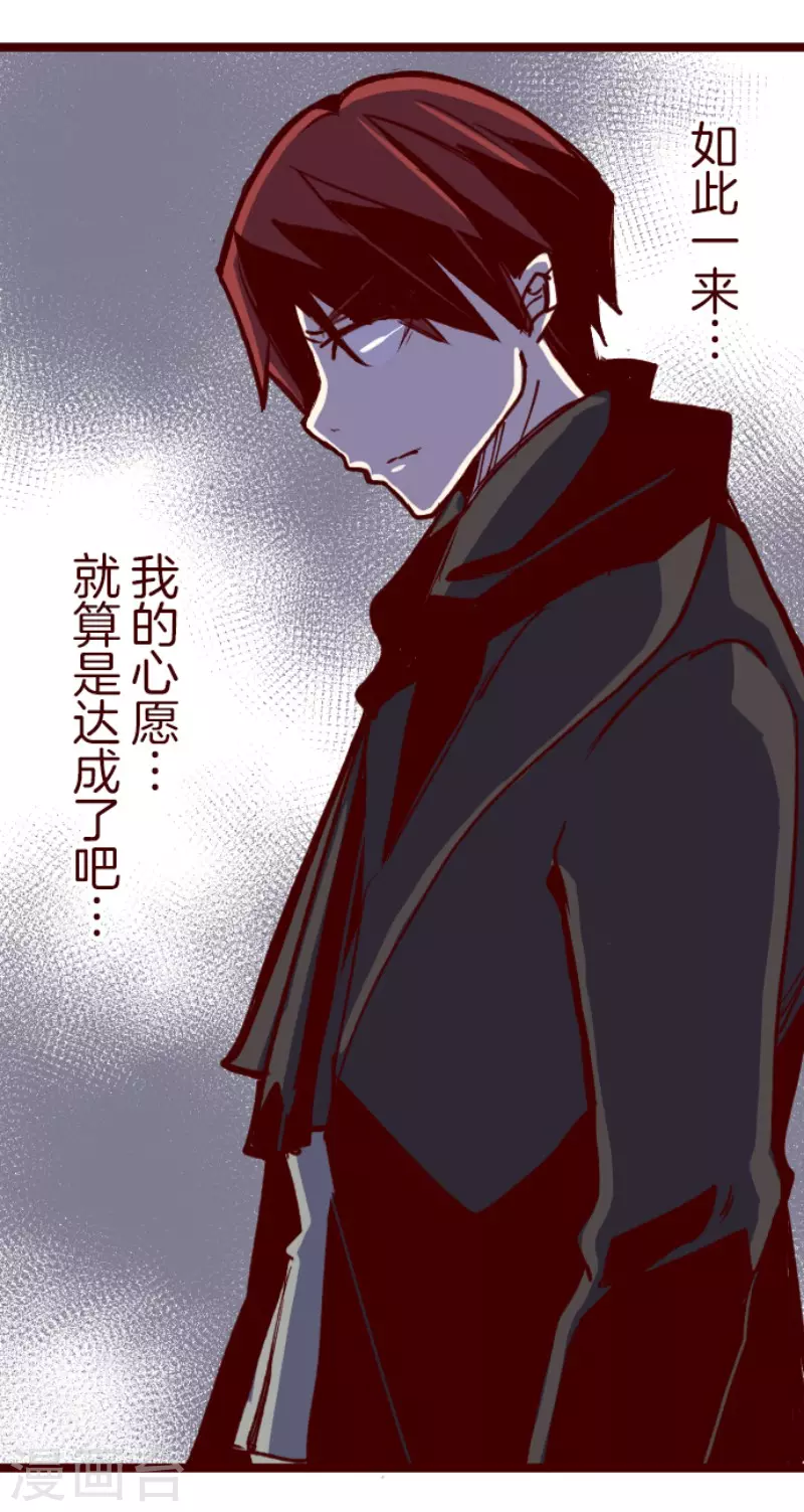 第208话 拯救公主42