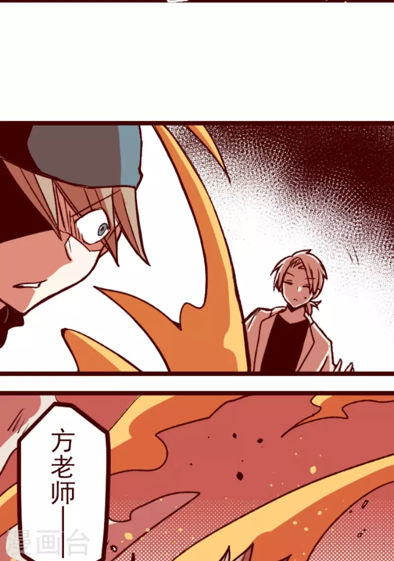 第208话 拯救公主420
