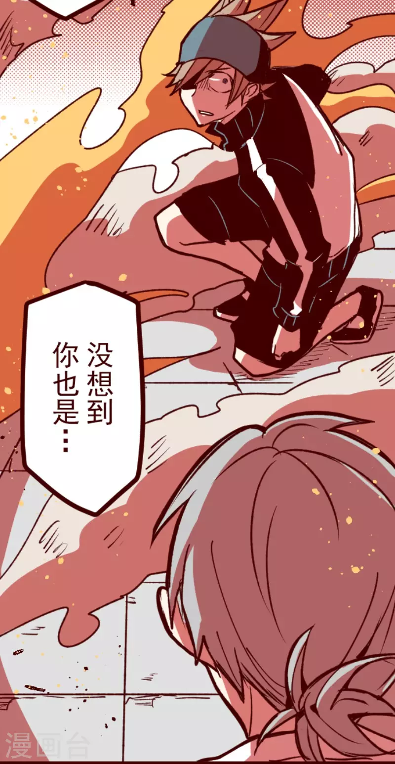 第208话 拯救公主421