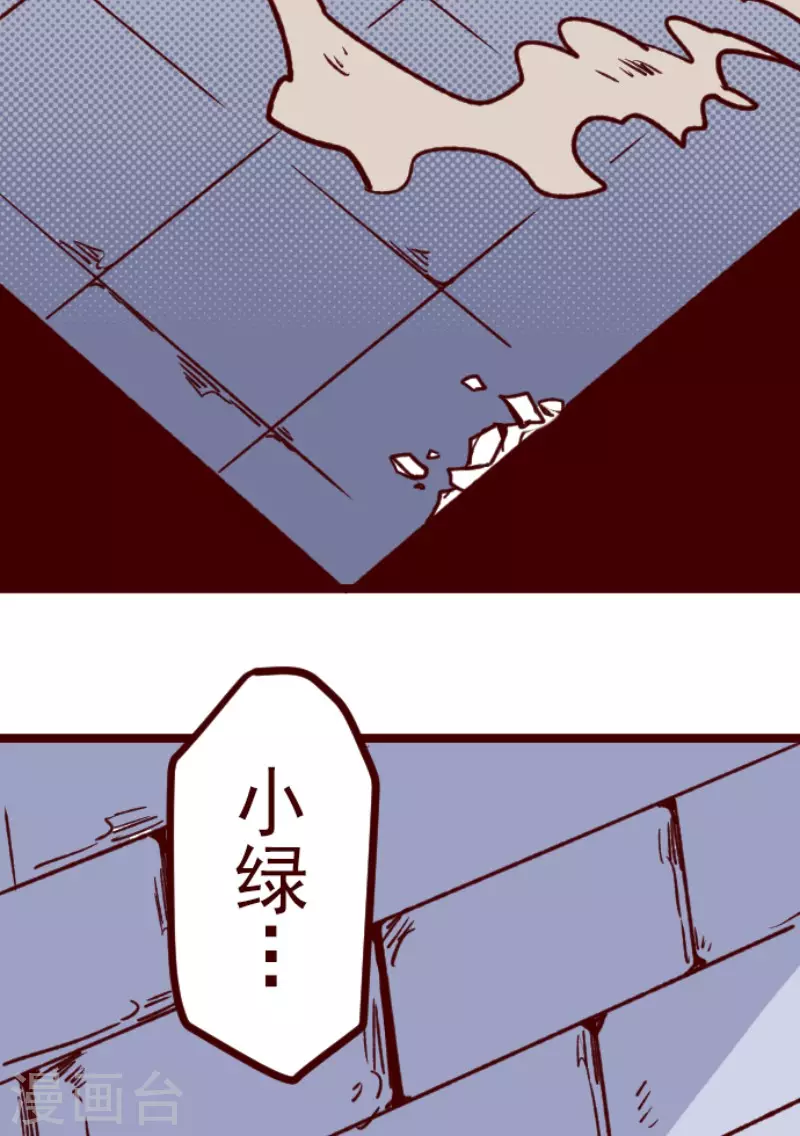 第208话 拯救公主424