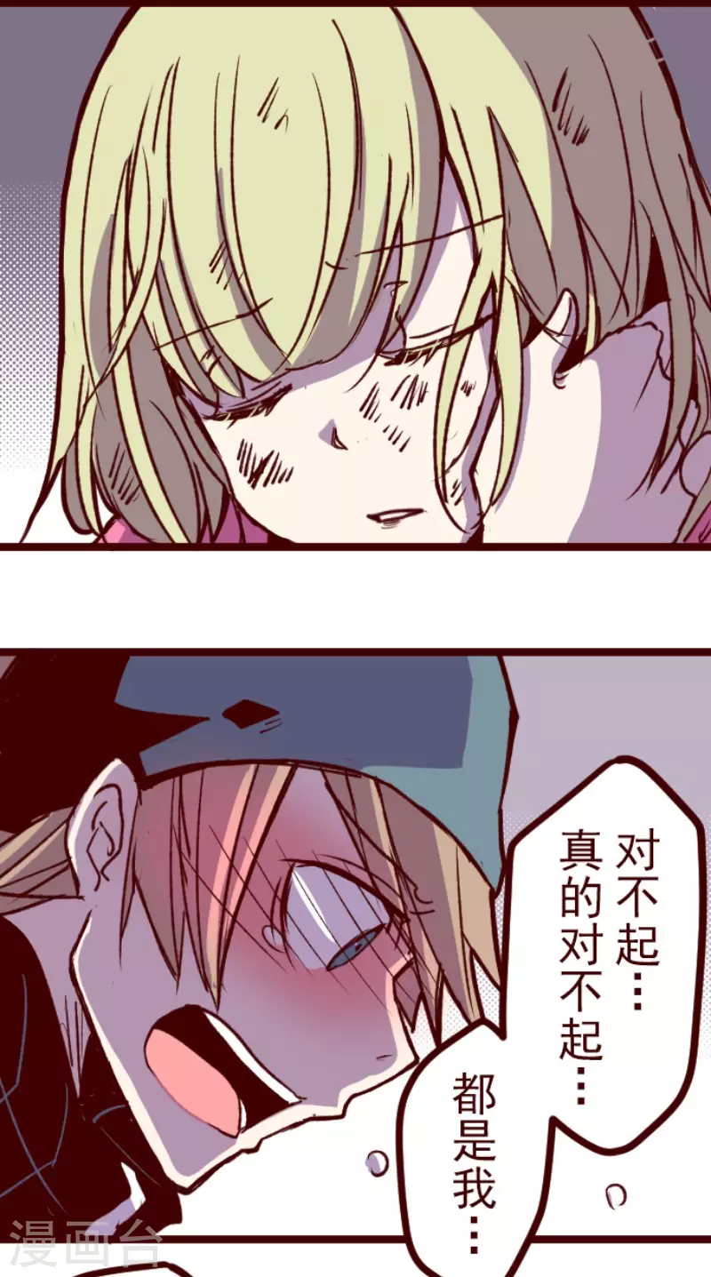 第208话 拯救公主426