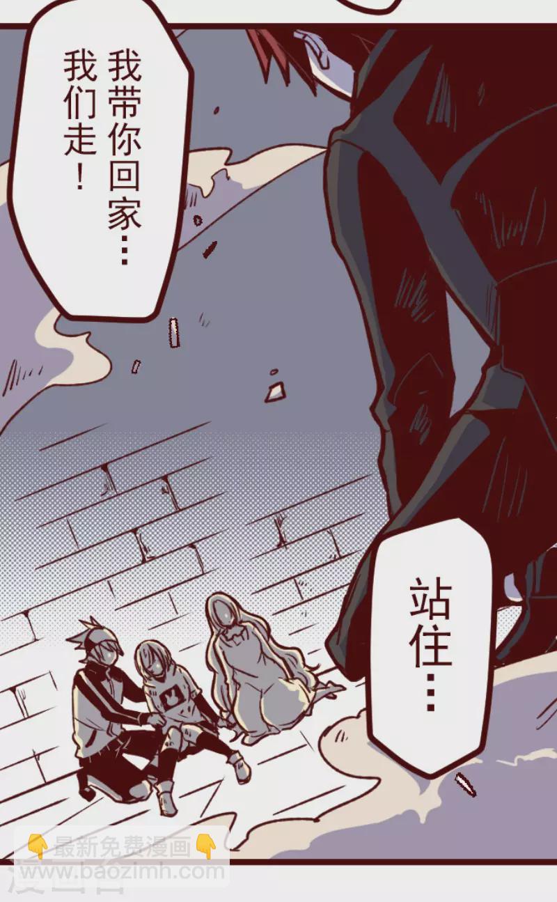 第208话 拯救公主427
