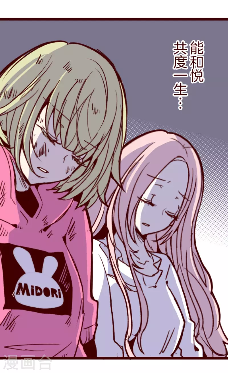 第208话 拯救公主43