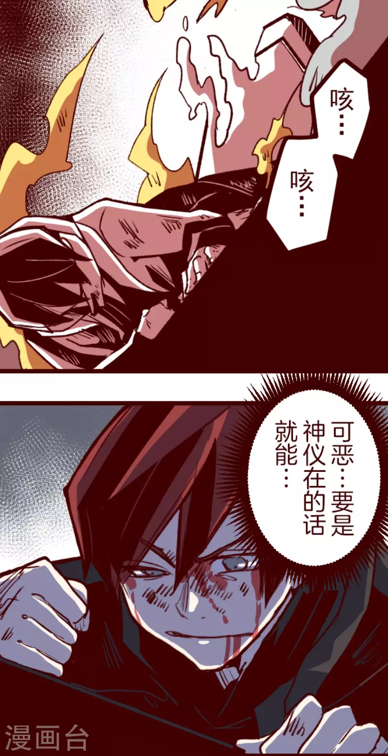 第208话 拯救公主438