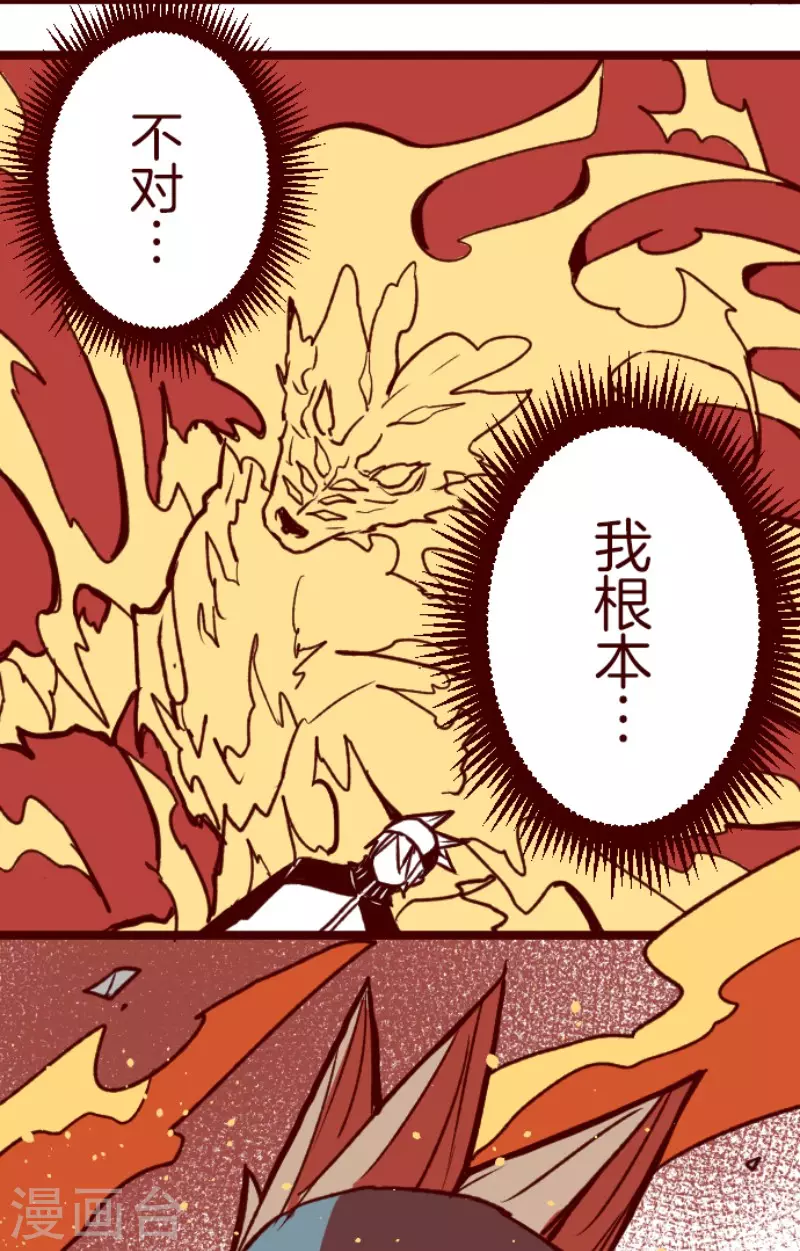 第208话 拯救公主439