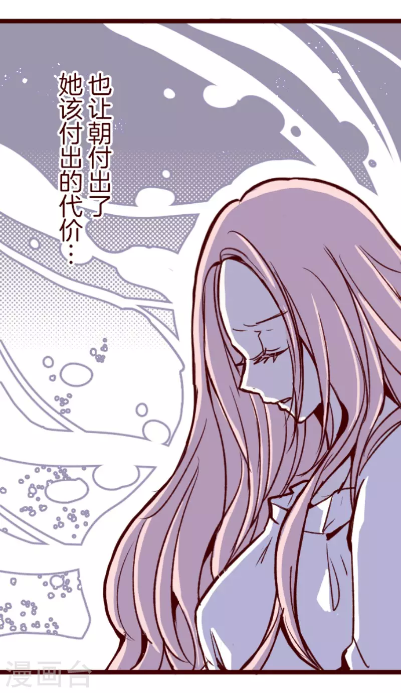 第208话 拯救公主44