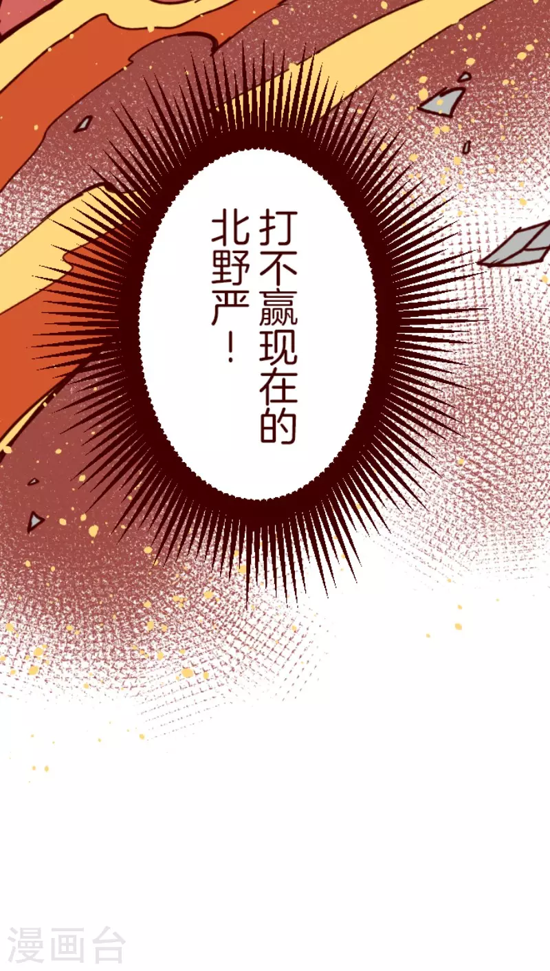 第208话 拯救公主441