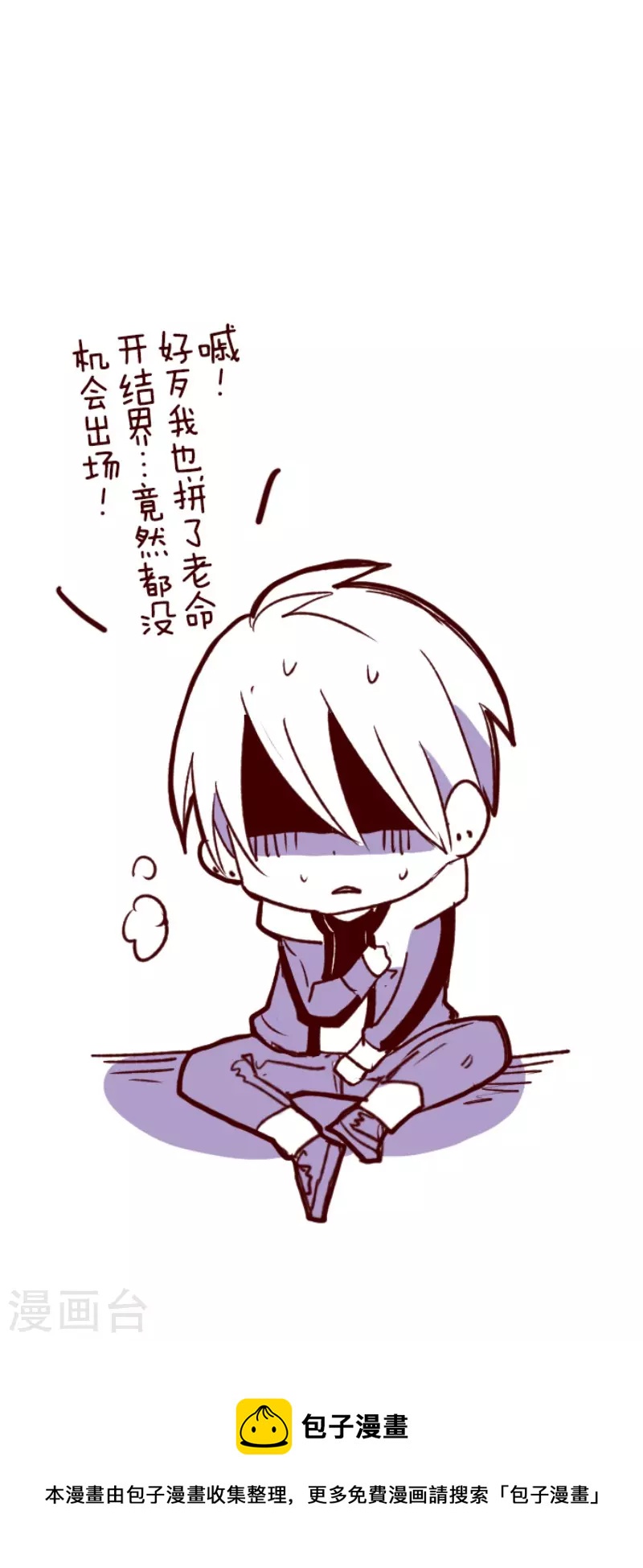 第208话 拯救公主442