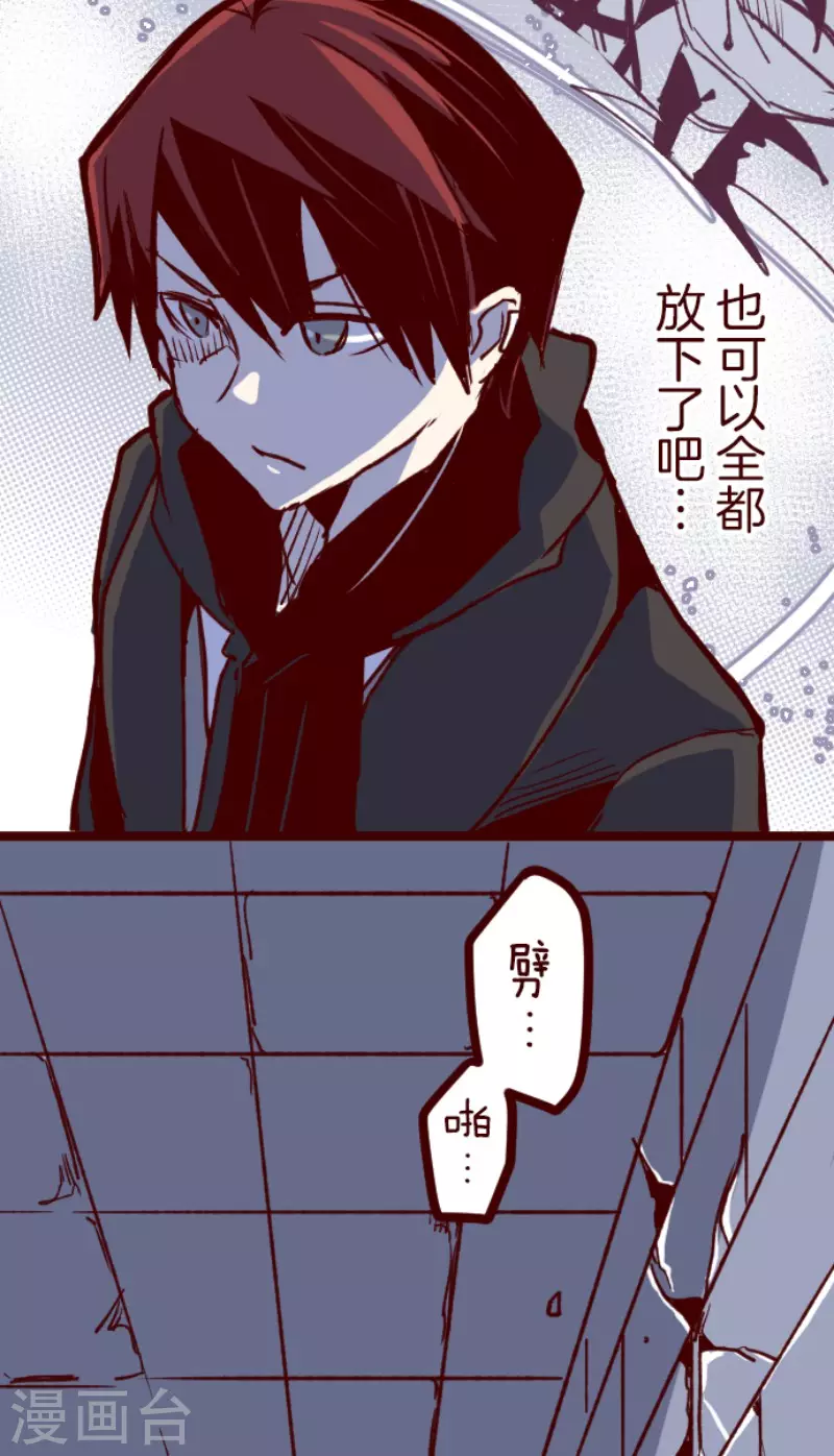 第208话 拯救公主46