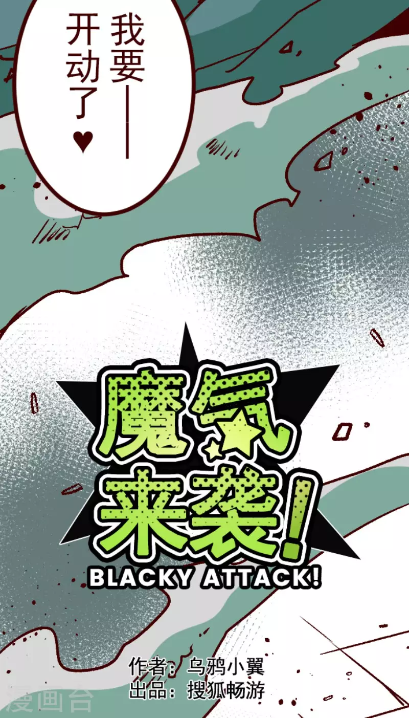 第210话 拯救公主612