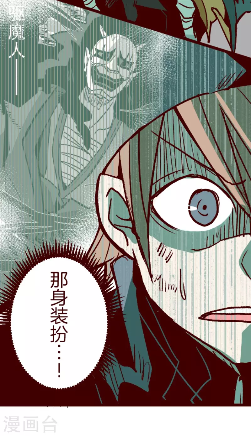 第210话 拯救公主614