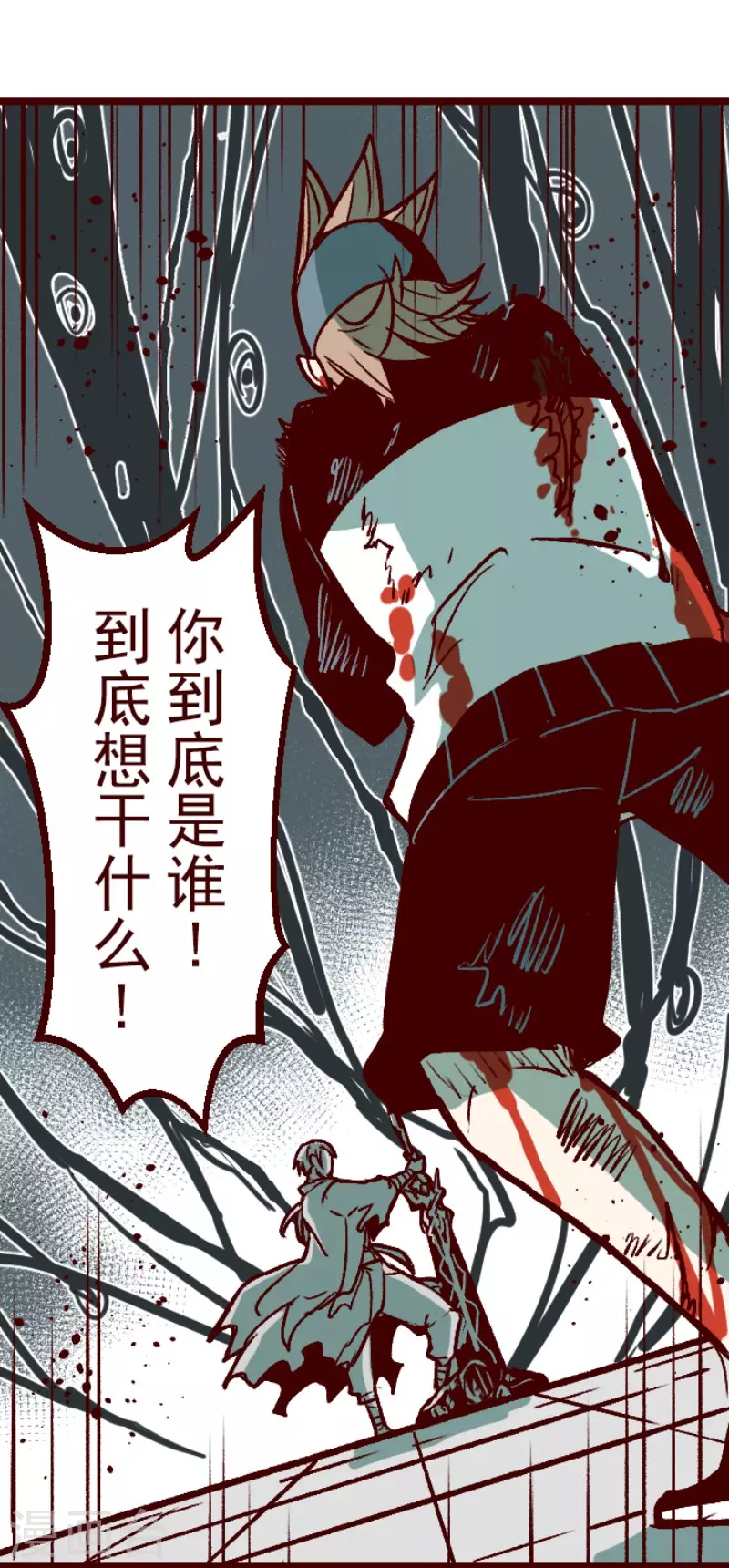 第210话 拯救公主615