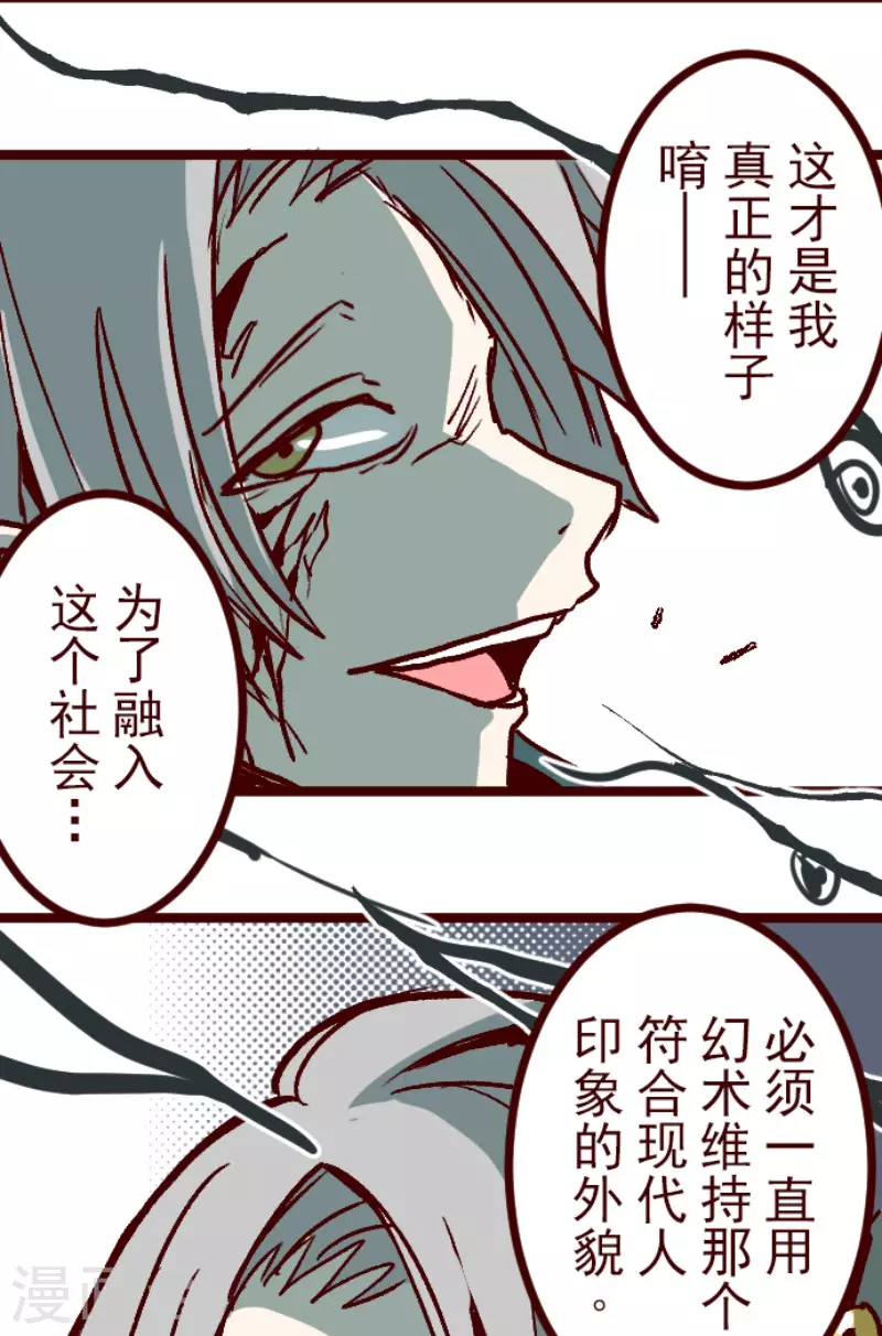 第210话 拯救公主616
