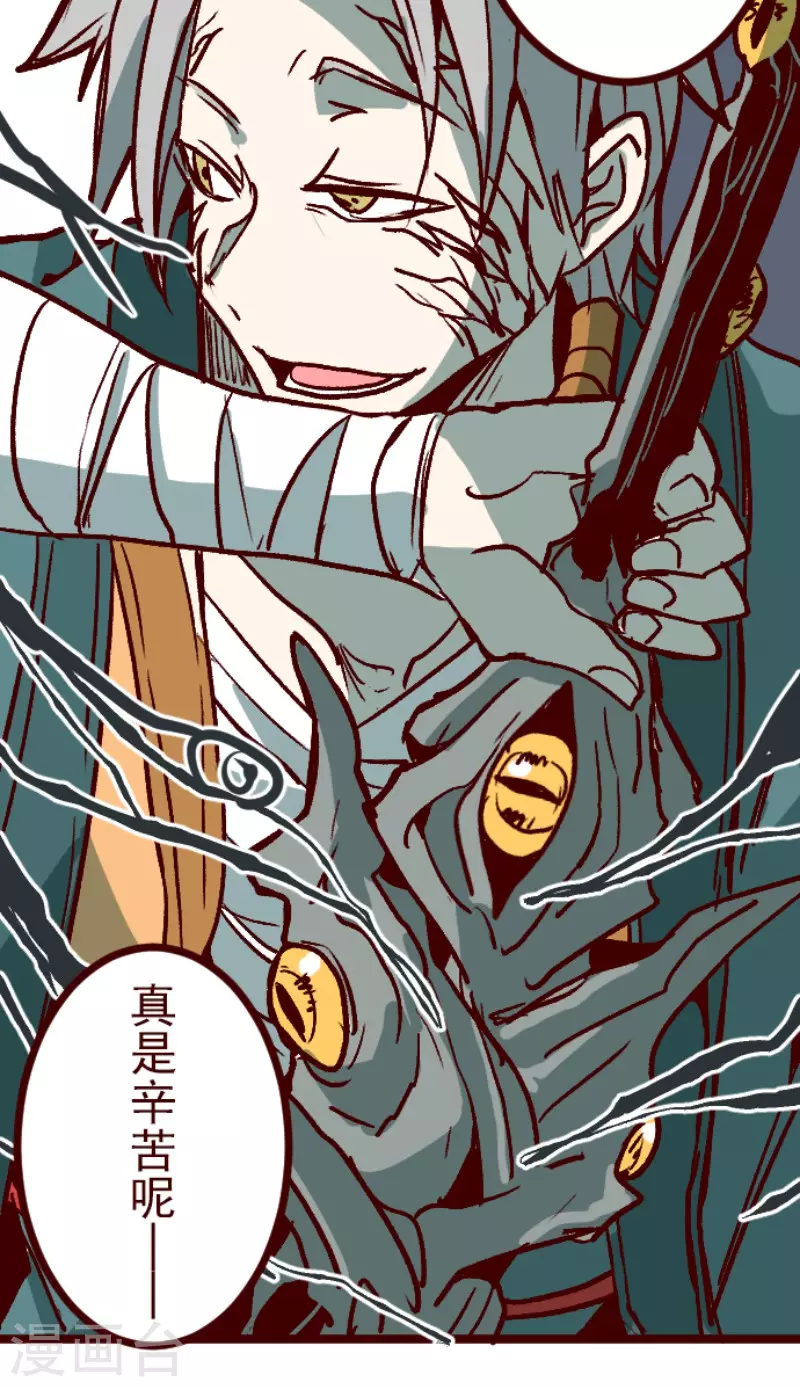 第210话 拯救公主617