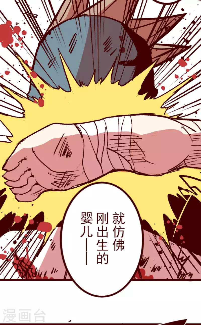 第210话 拯救公主622