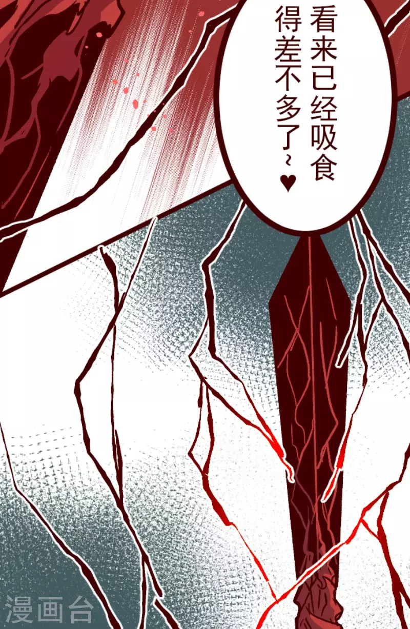 第210话 拯救公主625