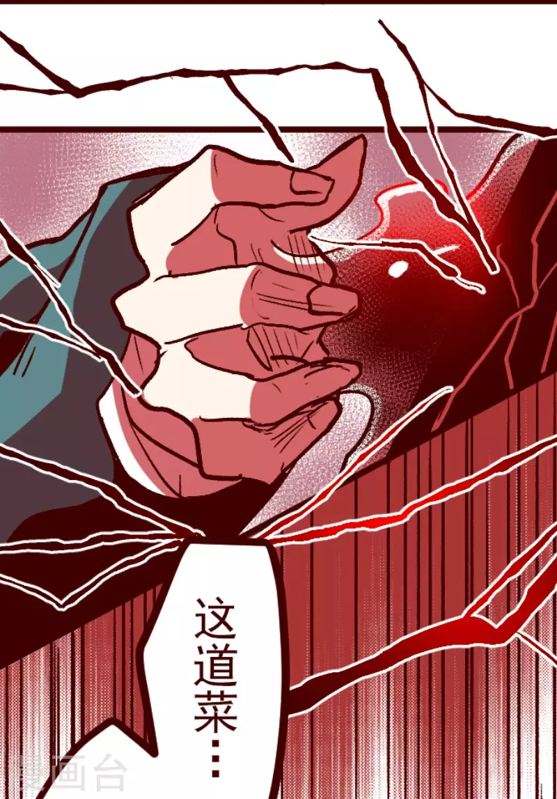 第210话 拯救公主627