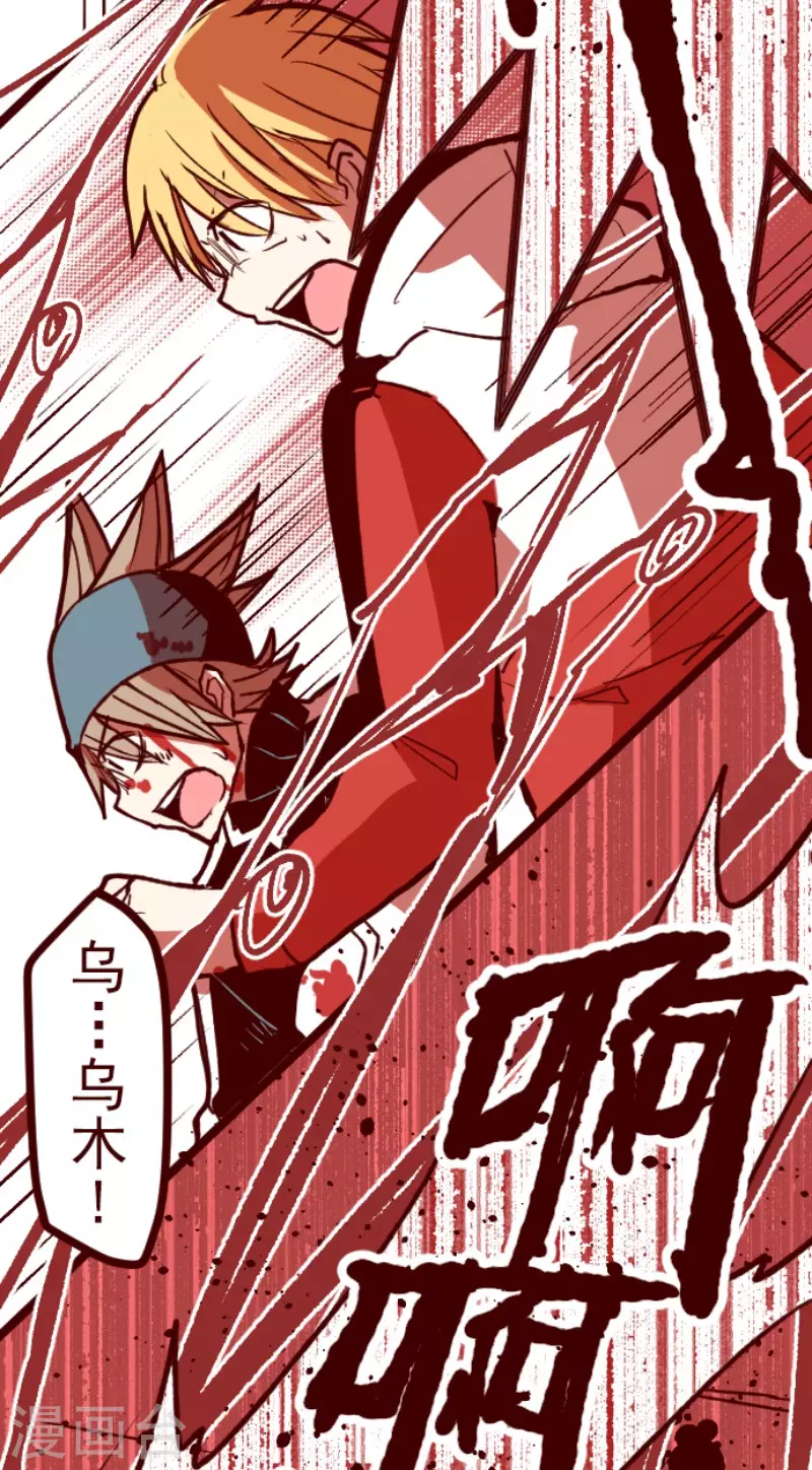 第210话 拯救公主63