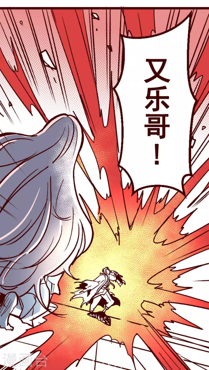 第210话 拯救公主635