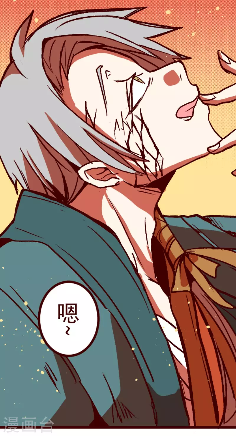 第210话 拯救公主638
