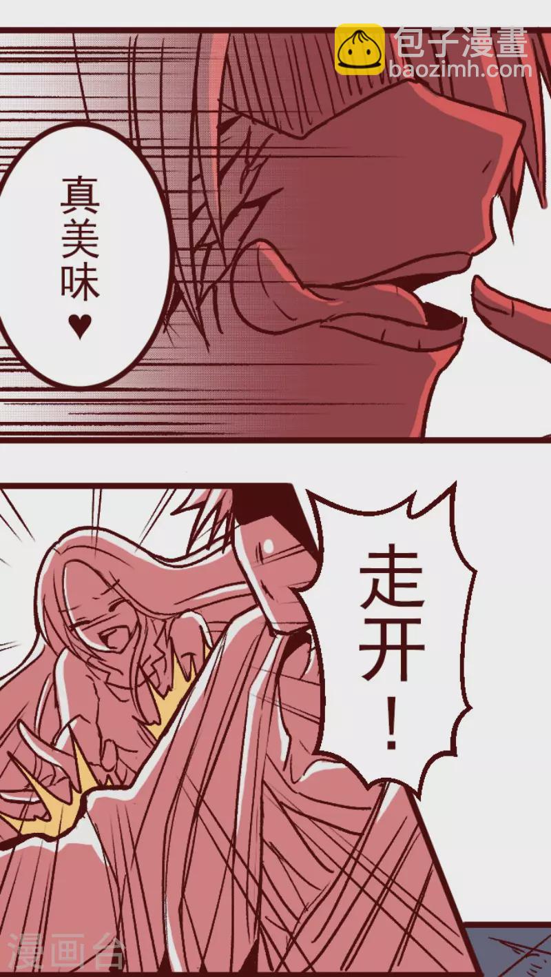 第210话 拯救公主639