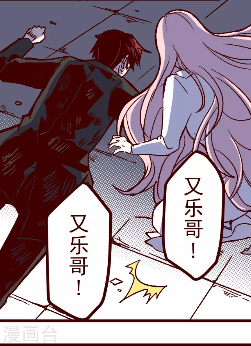 第210话 拯救公主640