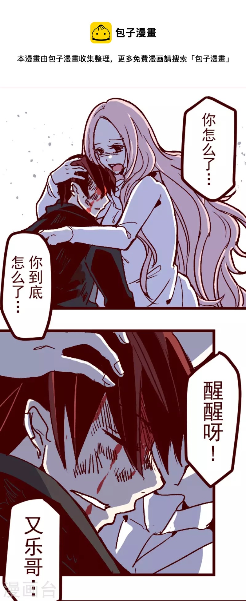 第210话 拯救公主641