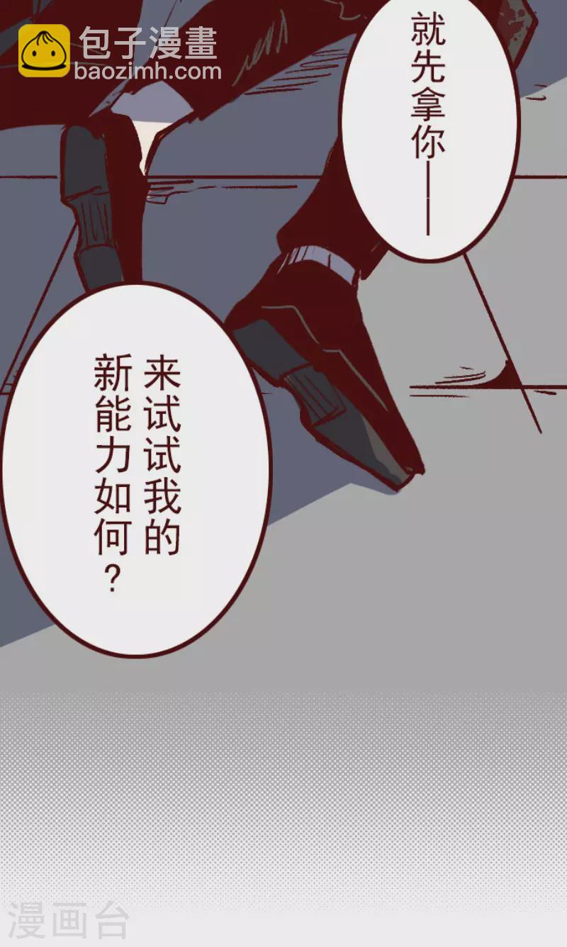 第210话 拯救公主645