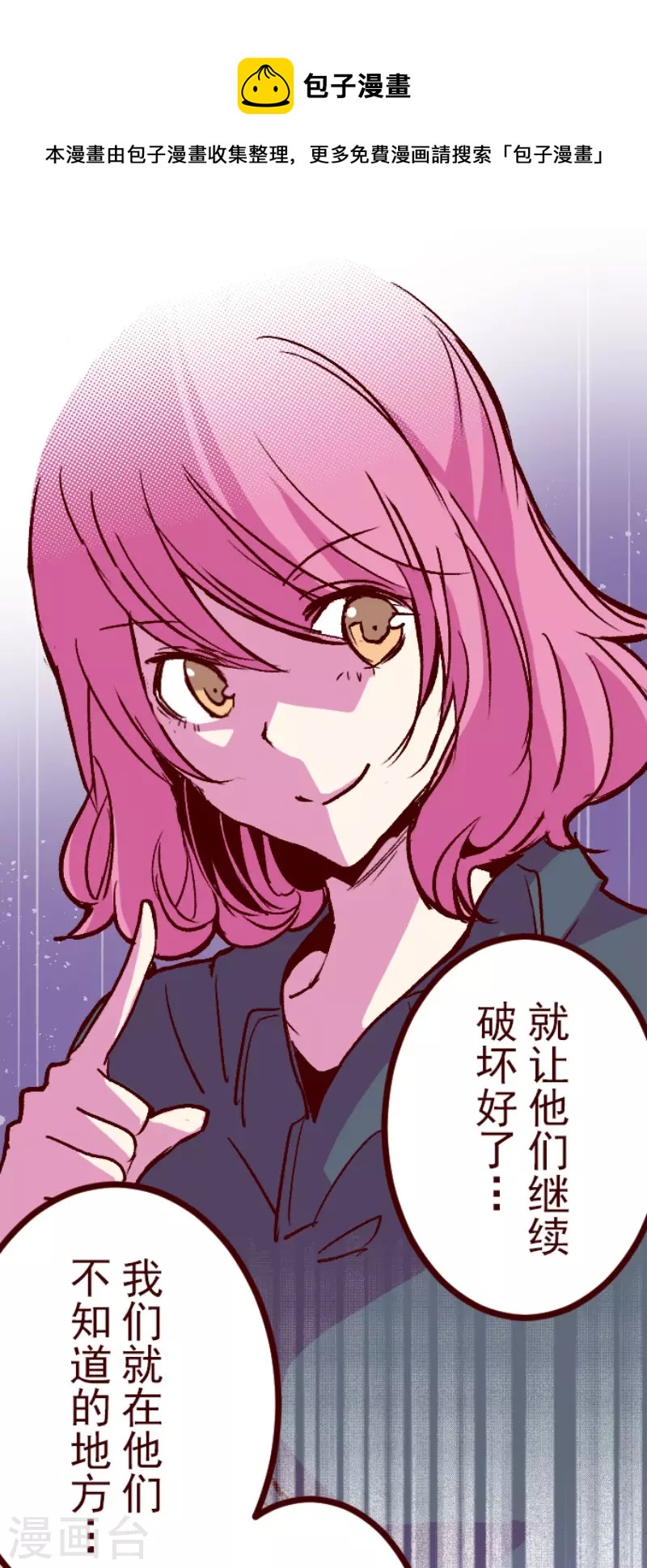 第214话 小绿的世界10