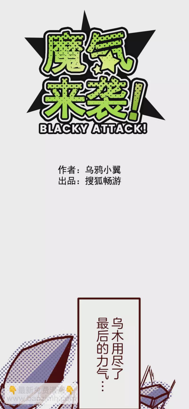 第214话 小绿的世界112