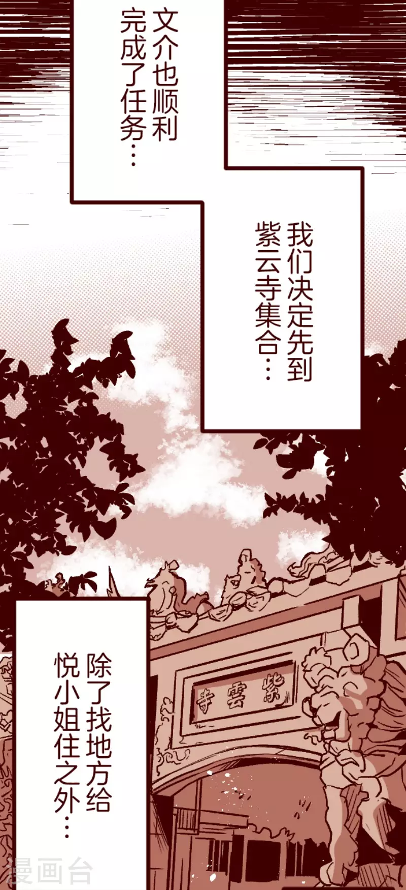 第214话 小绿的世界116