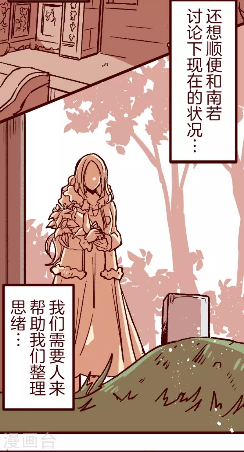 第214话 小绿的世界117