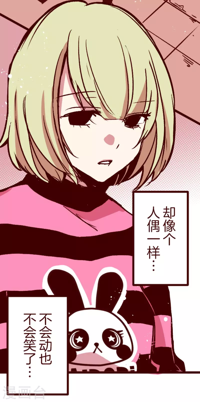 第214话 小绿的世界120