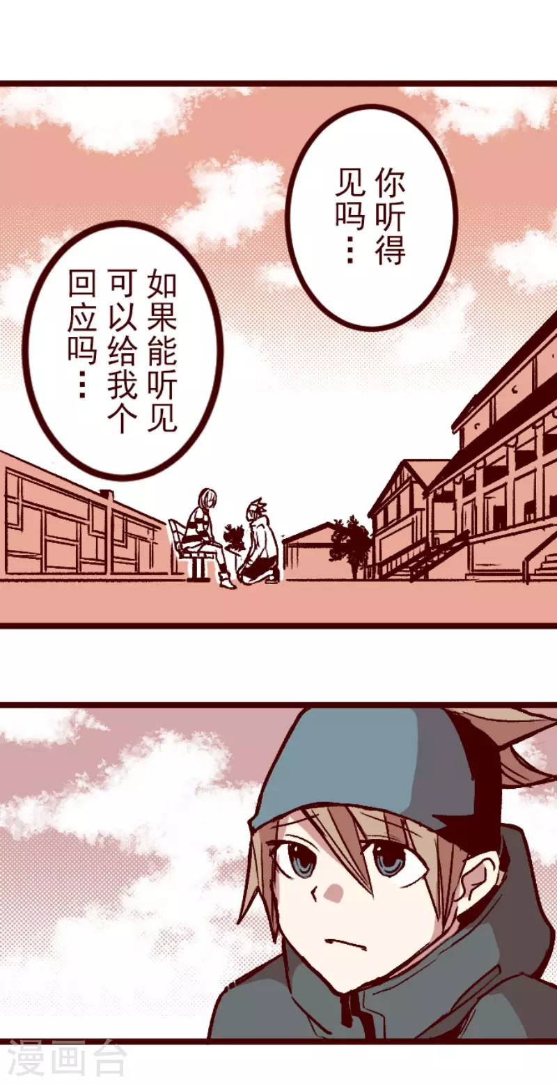 第214话 小绿的世界122