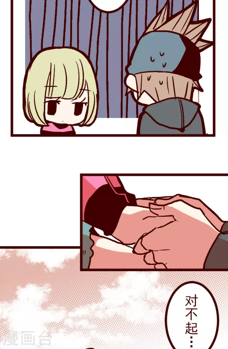 第214话 小绿的世界124