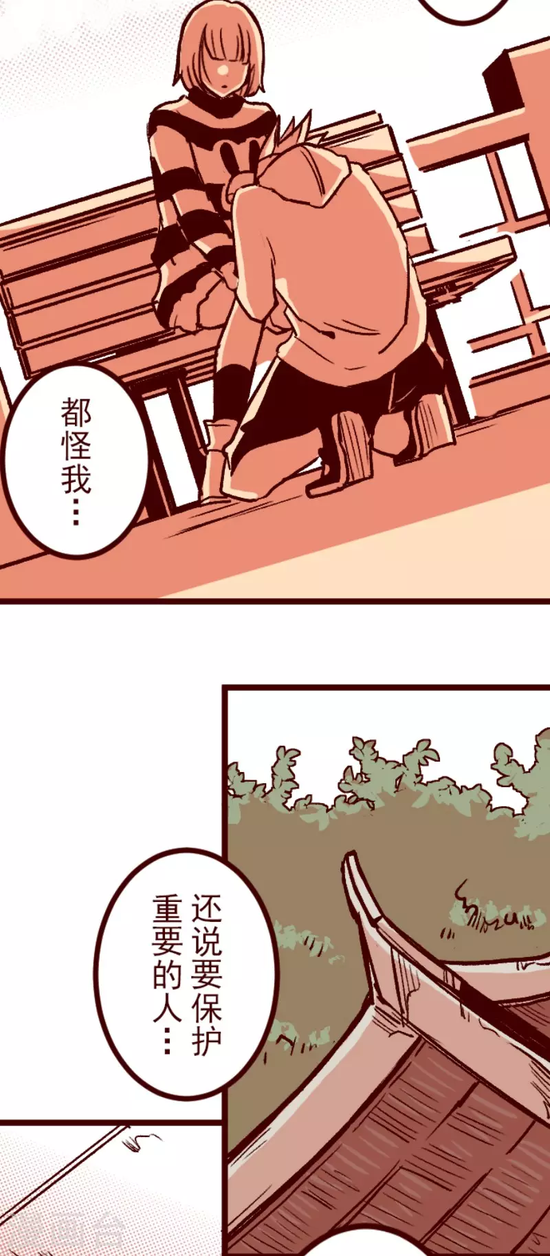 第214话 小绿的世界125