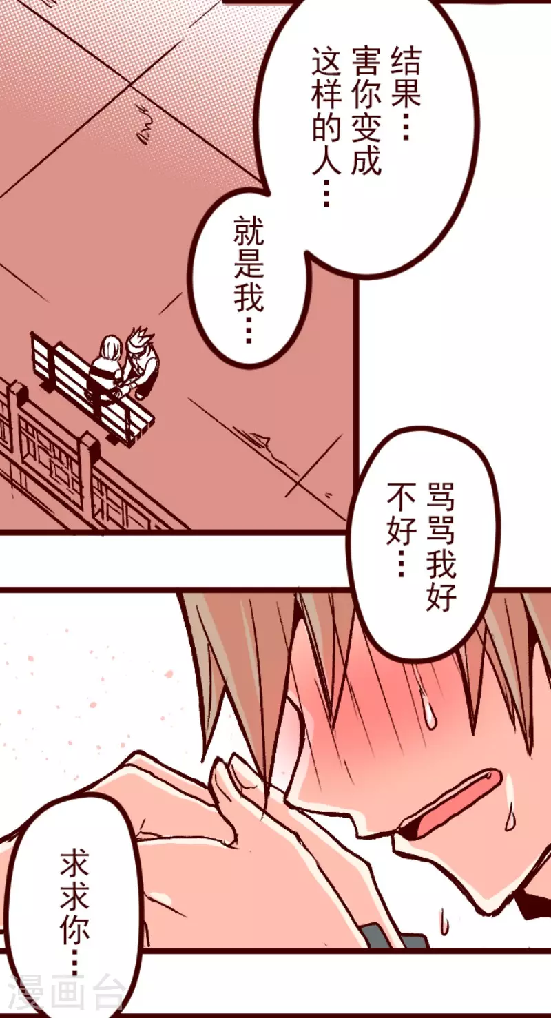 第214话 小绿的世界126
