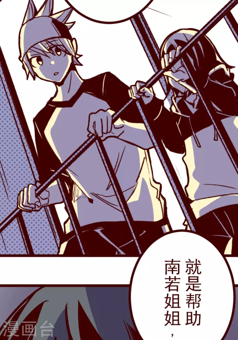 第214话 小绿的世界13