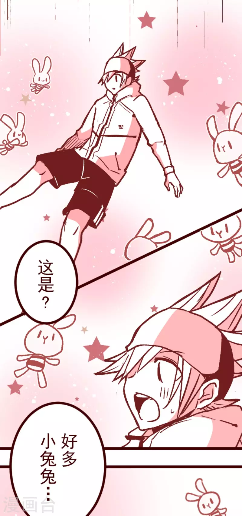 第214话 小绿的世界139