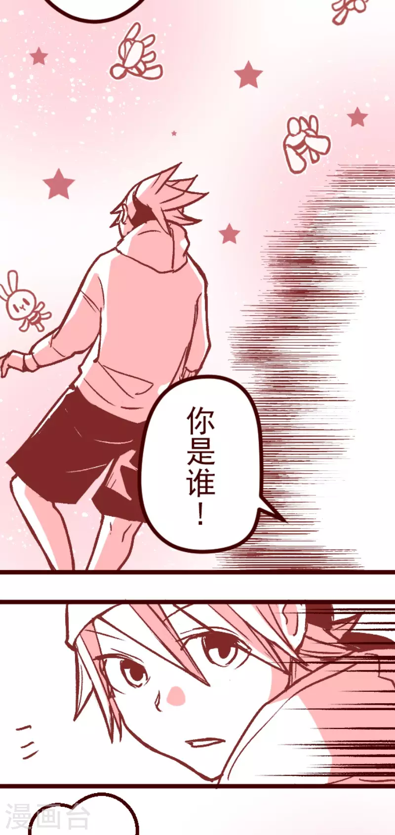 第214话 小绿的世界140