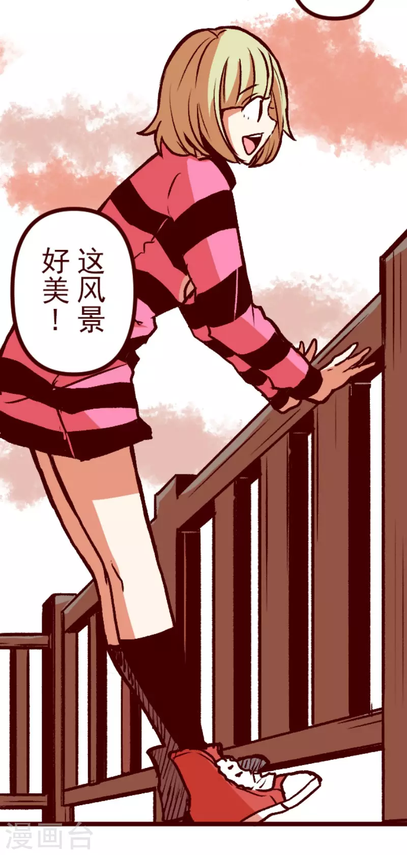 第217话 给我一拳11