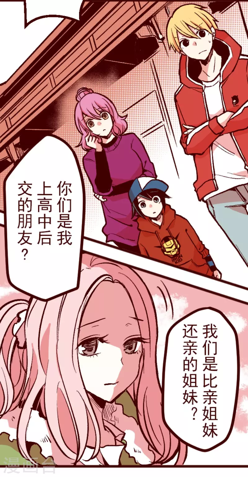 第217话 给我一拳2
