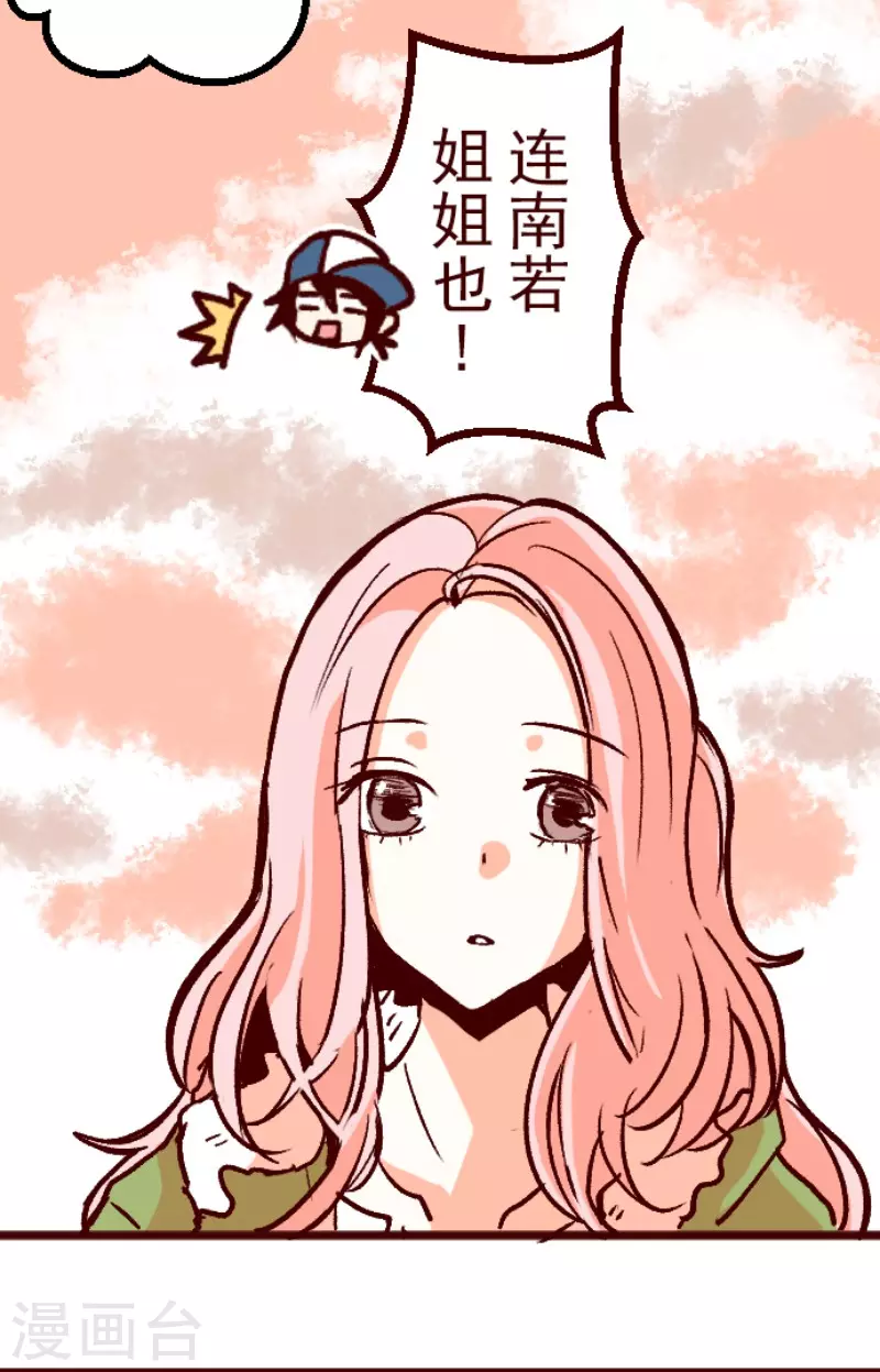 第217话 给我一拳20