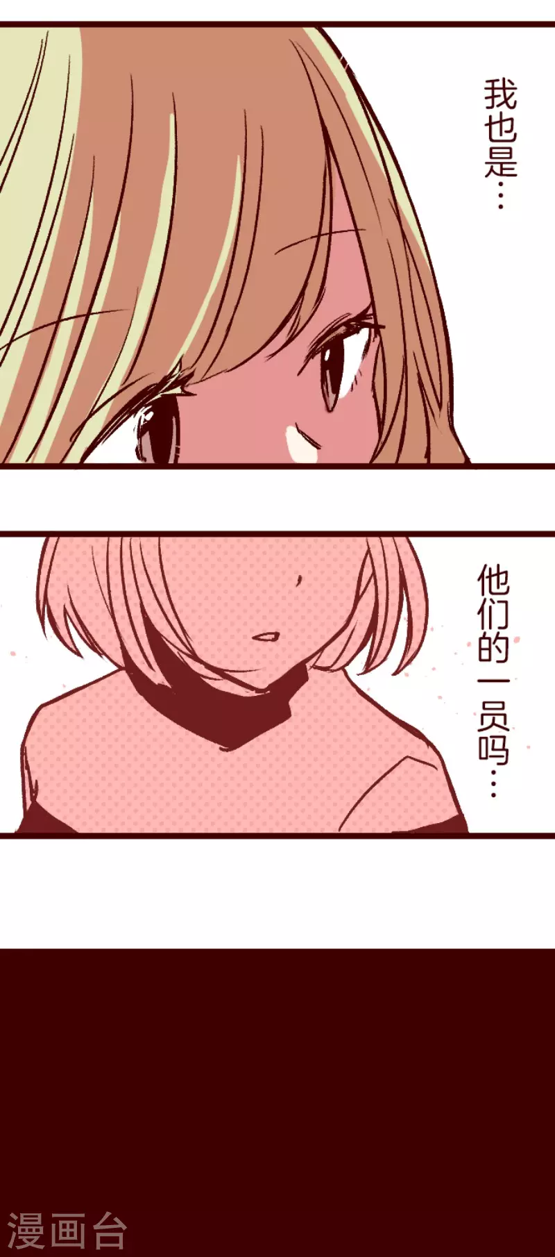 第217话 给我一拳27